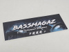 Сертификат подарочный BASSMAGAZ 7000р